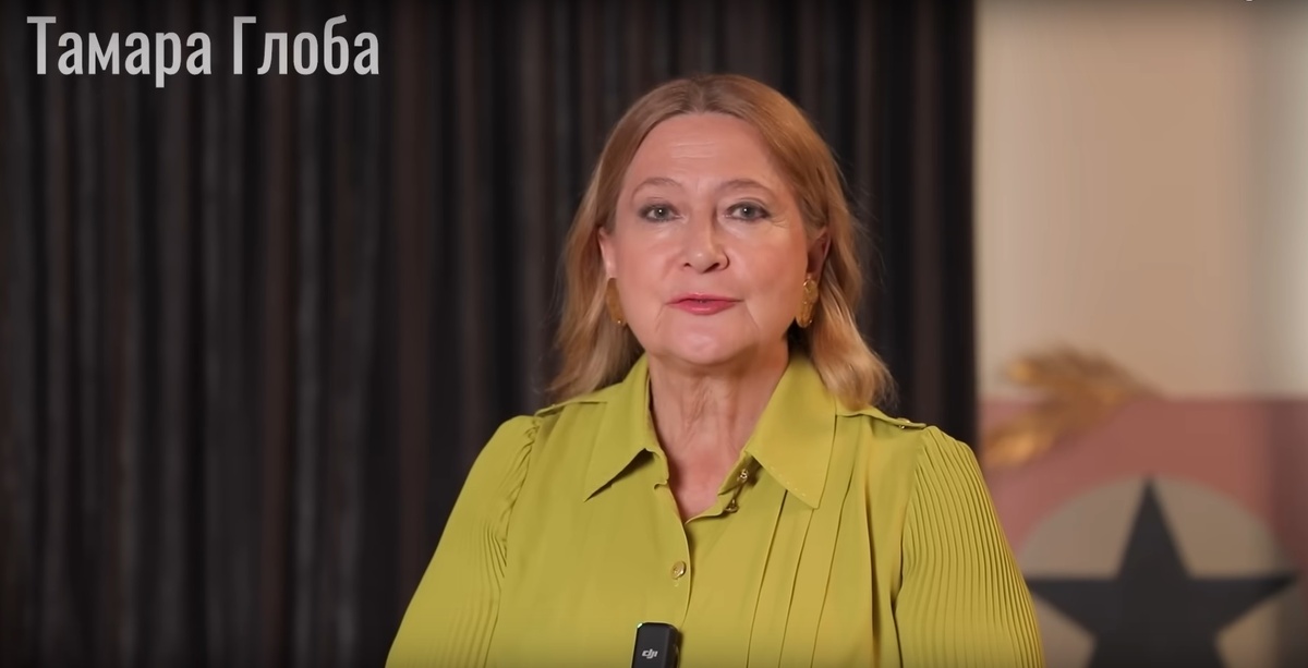 фото: prscr youtube/Центр Тамары Глоба