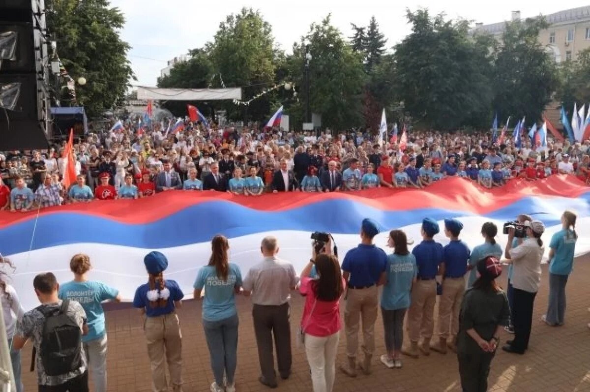    Праздник страны.