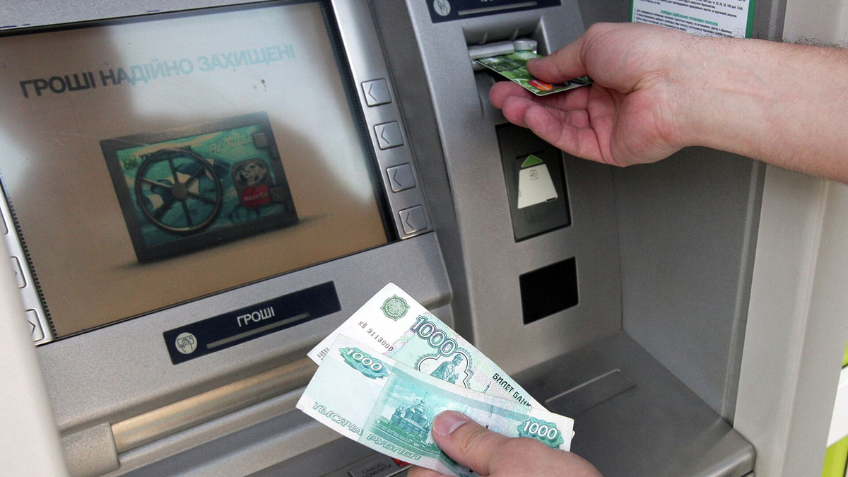 Наличные под подозрением: в России ввели жёсткий контроль за картами и переводами