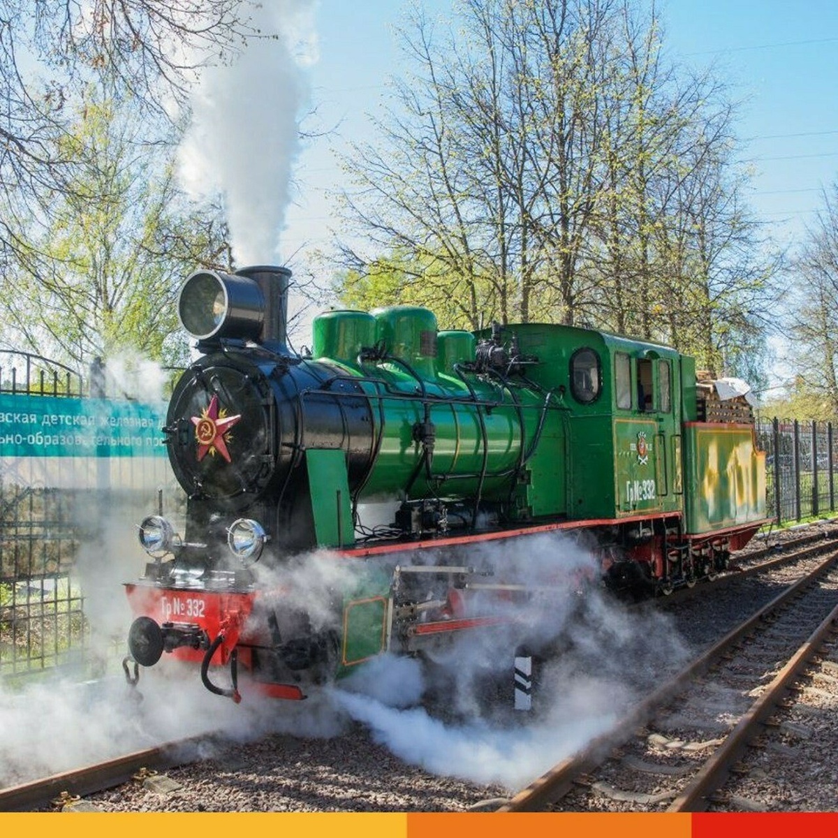 Источник: https://t.me/sdelanounas_ru