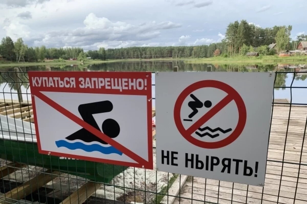    Жителям Тверской области напомнили о смертельно опасном месте для купания
