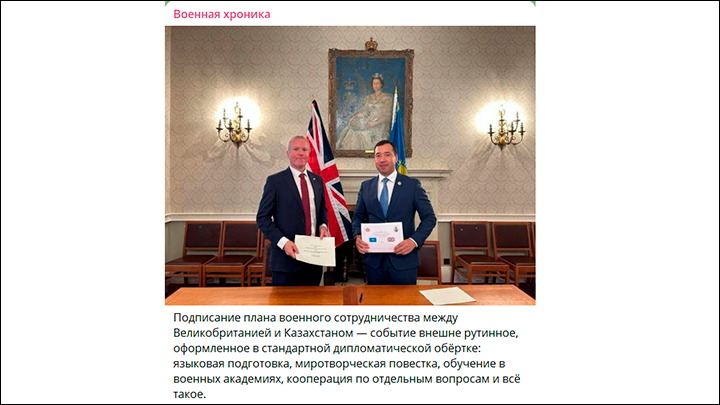    Они сделали это по-быстрому и по-тихому. Скрин с тг-канала "Военная хроника"