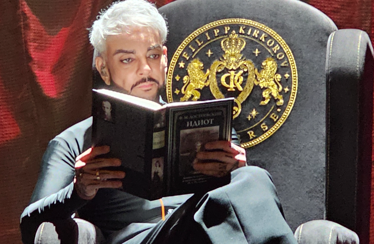 Филипп Киркоров. Фото: Феликс Грозданов / Клео.ру