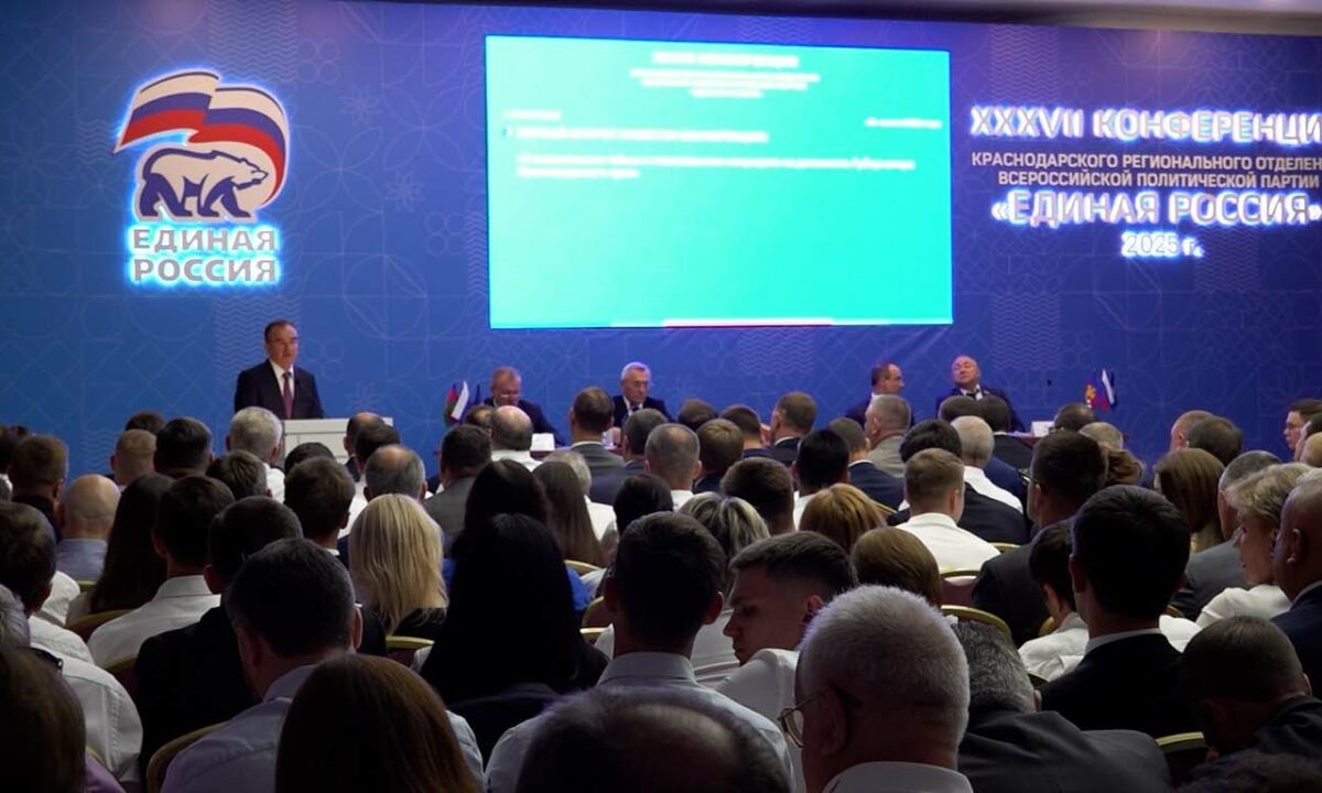    Видео канала «Кубань 24»