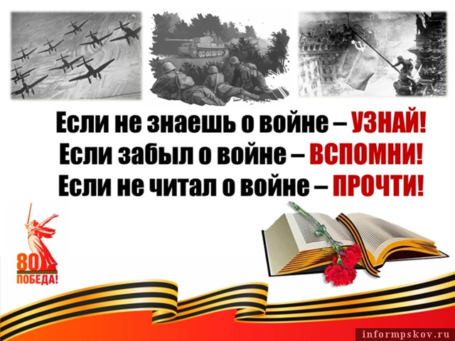 Плакат Натальи Копаницкой