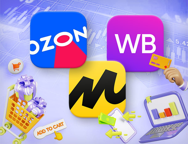 Самые популярные маркетплейсы России