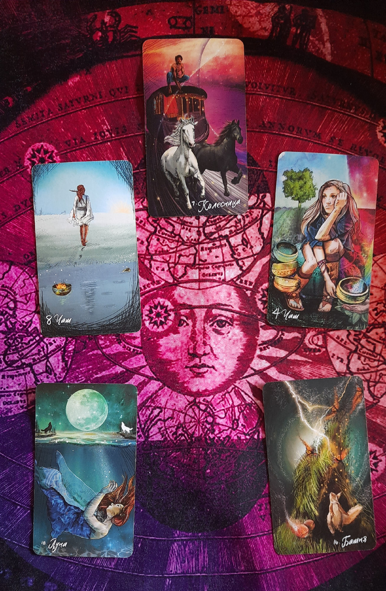 фото ЕлВита - фото расклада