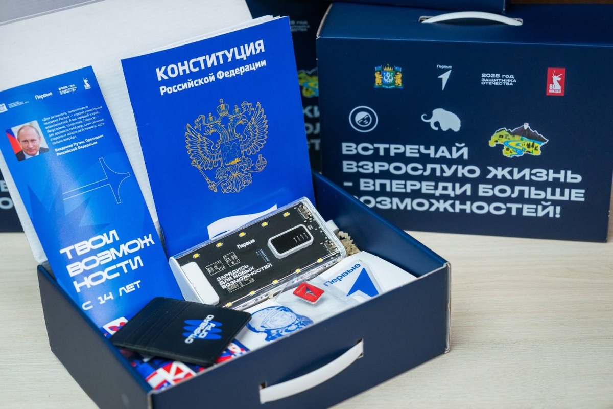    Накануне Дня России Руслан Кухарук вручил паспорта юным отличникам учебы, спорта и творчества