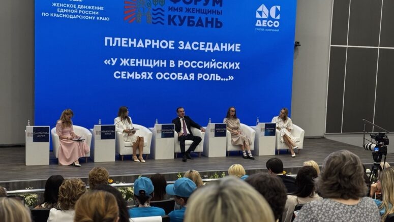    Фото: "Югополис"