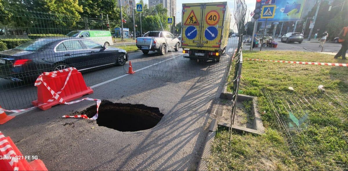    Фото .me/mcu_krd