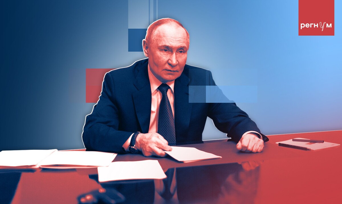     / Источник: Иван Шилов (с) ИА Регнум