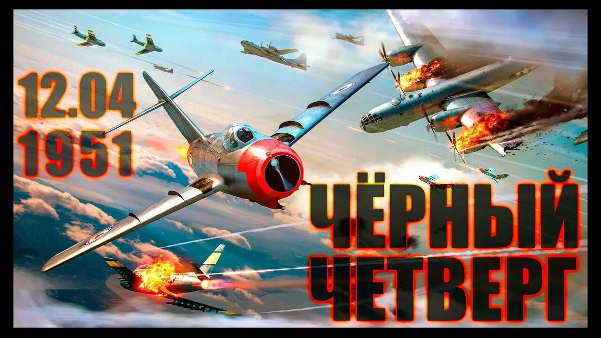-4
