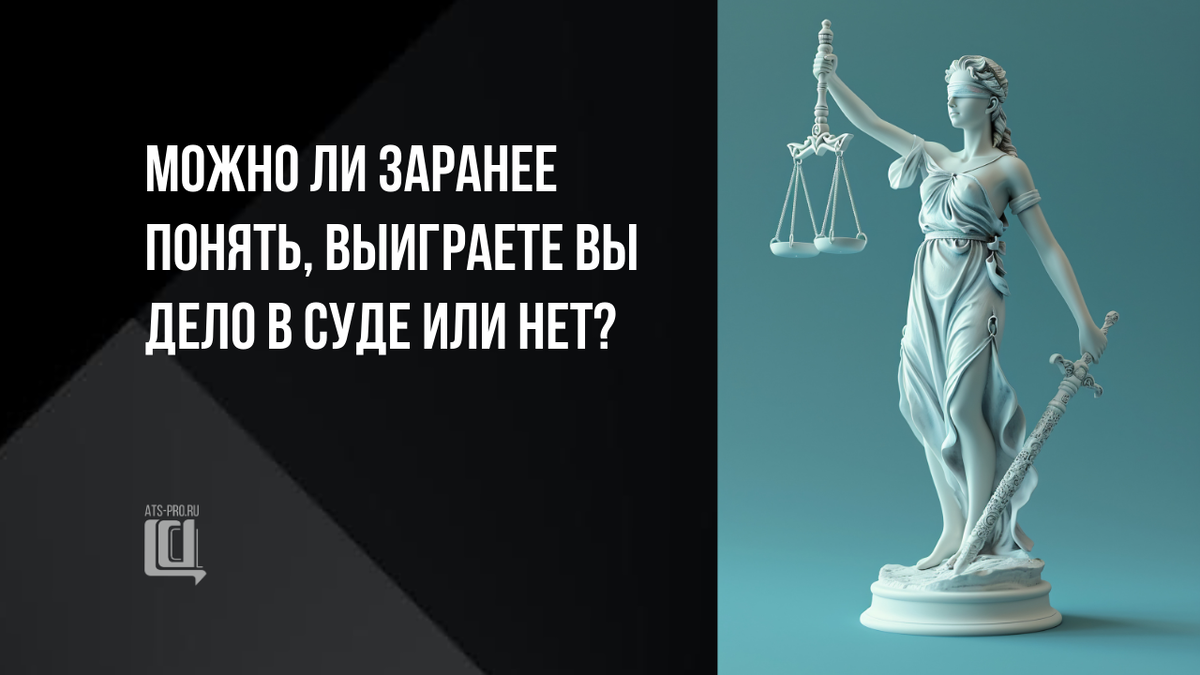 Автор: Анна Цудикова, юрист-практик, сопровождение судебных споров B2B