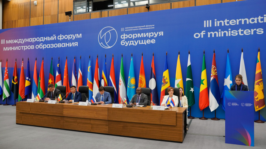    Фото: forumedu.press; 5-tv.ru