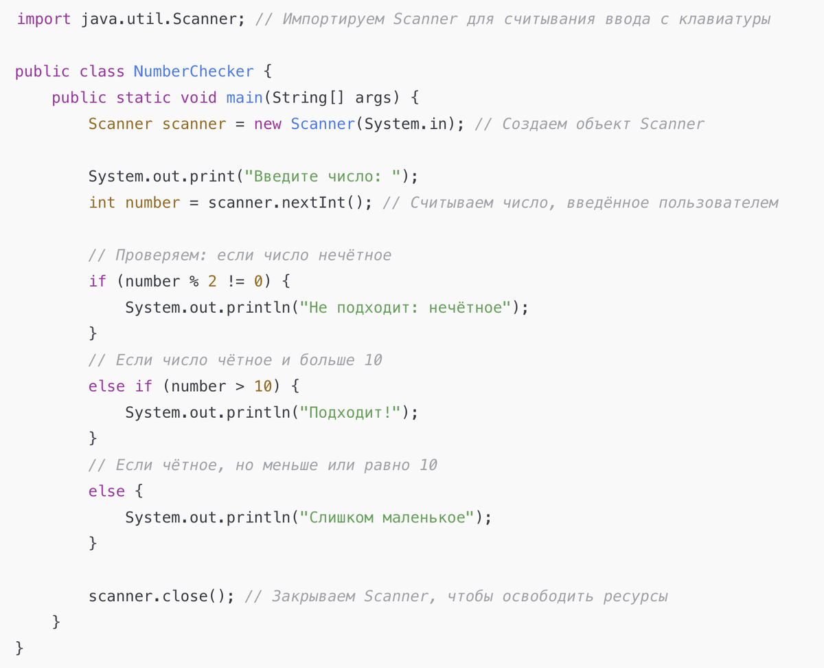 Решение задачи.