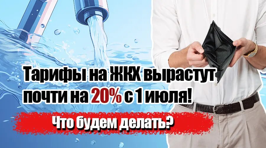 Фото:https://dzen.ru/finpodbor