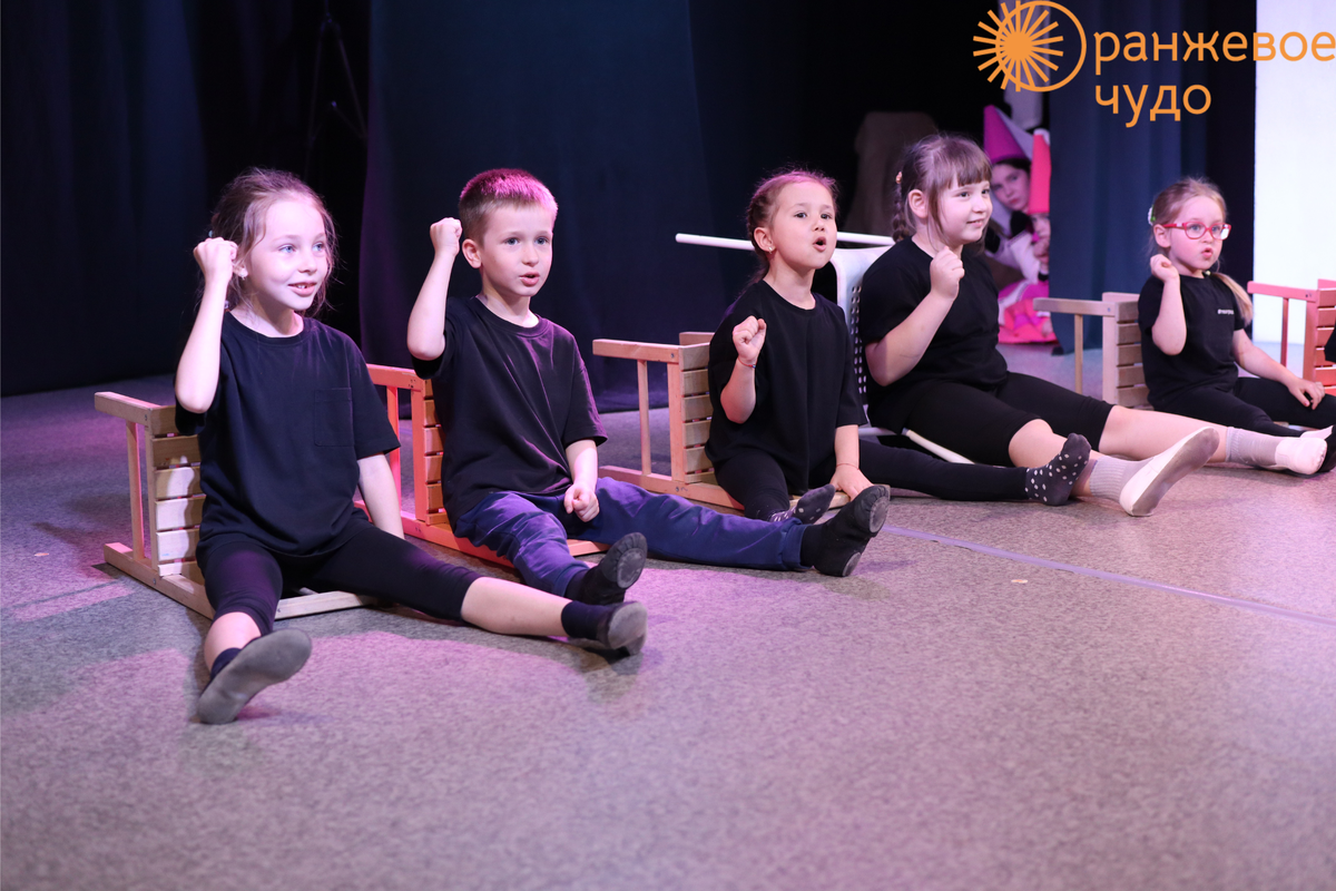 Младшая группа театральной студии 4-7 лет