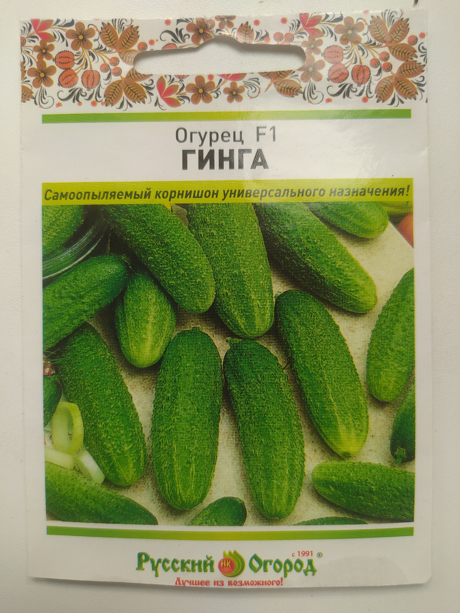 Вот так выглядит пакетик с семенами. Довольно нарядно и многообещающе. Огурчики на картинке выглядят довольно натурально, мимо такого пакетика в магазине точно не пройдешь