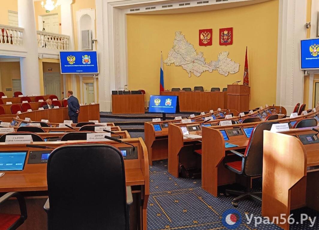    В Оренбургской области приняли налоговые льготы для участников СВО и социального бизнеса