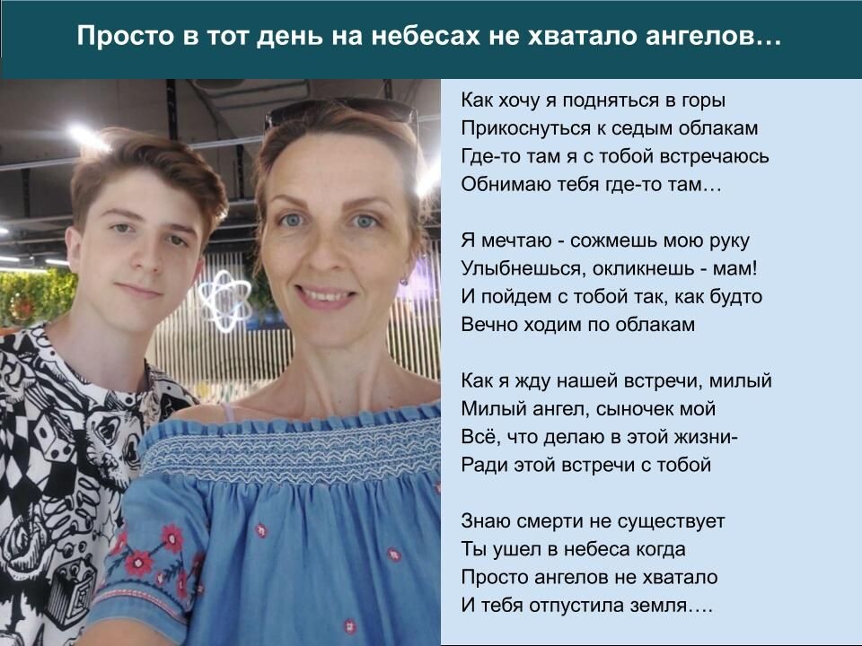 Писать свое горе... Еще один способ отреагировать боль, а значит принять