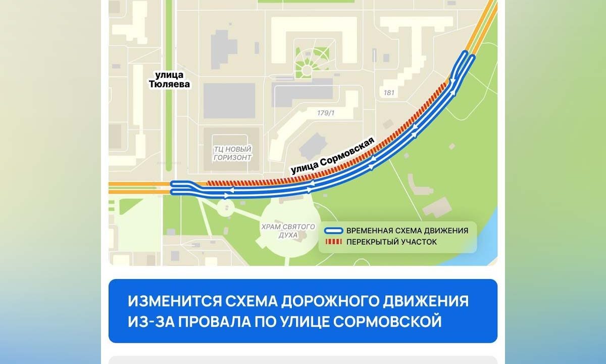    Фото t.me/deptrans_krd