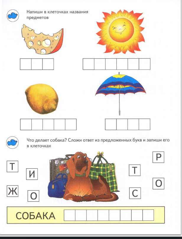 «Буква к букве» автора Ирины Георгиевны Медеевой.