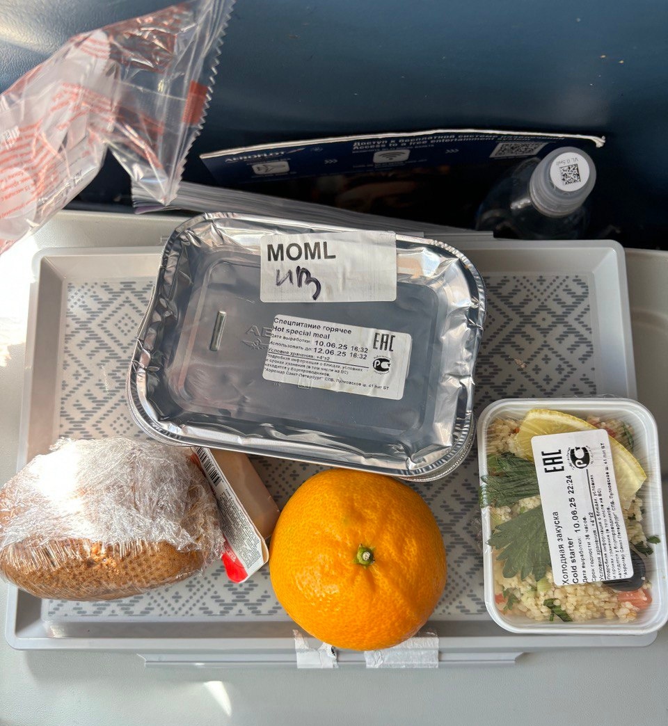 Фото автора . Меню Халяль. Салат овощной с кускусом, мандарин, хлеб, абрикосовый джем и рисовая каша Ина воде.