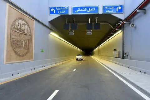 Тоннель Ахмеда Хамди.