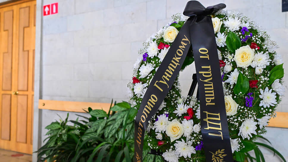 Венок от группы ДДТ.📷Фото: Алексей Смагин / Коммерсантъ