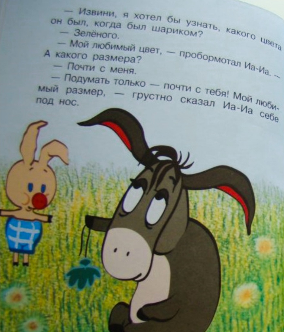 Фонтанирующая энергия и оптимизм🤣