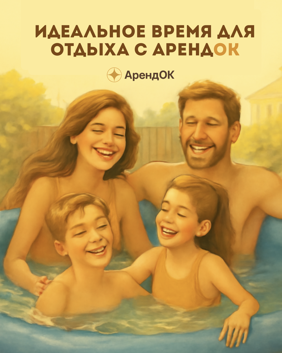 Сгенерировано с помощью ChatGPT