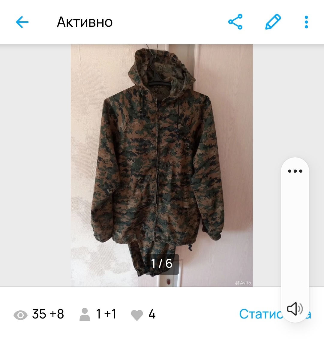 Скриншот автора.