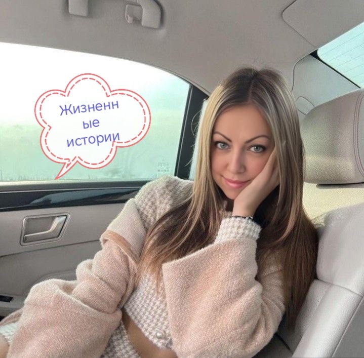 Автор рассказа и канала, Татьяна.