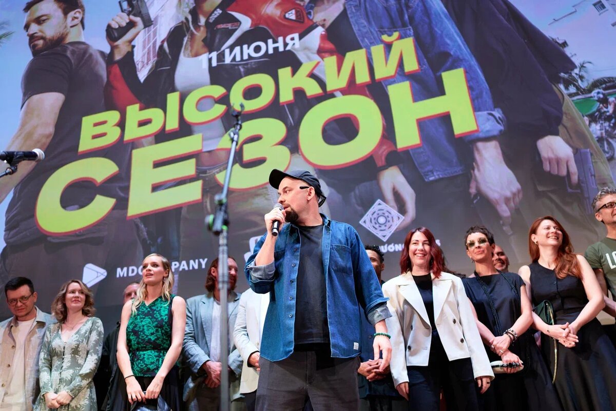    В «Художественном» прошла светская премьера международной экшен-драмы «Высокий сезон» (фото 1)