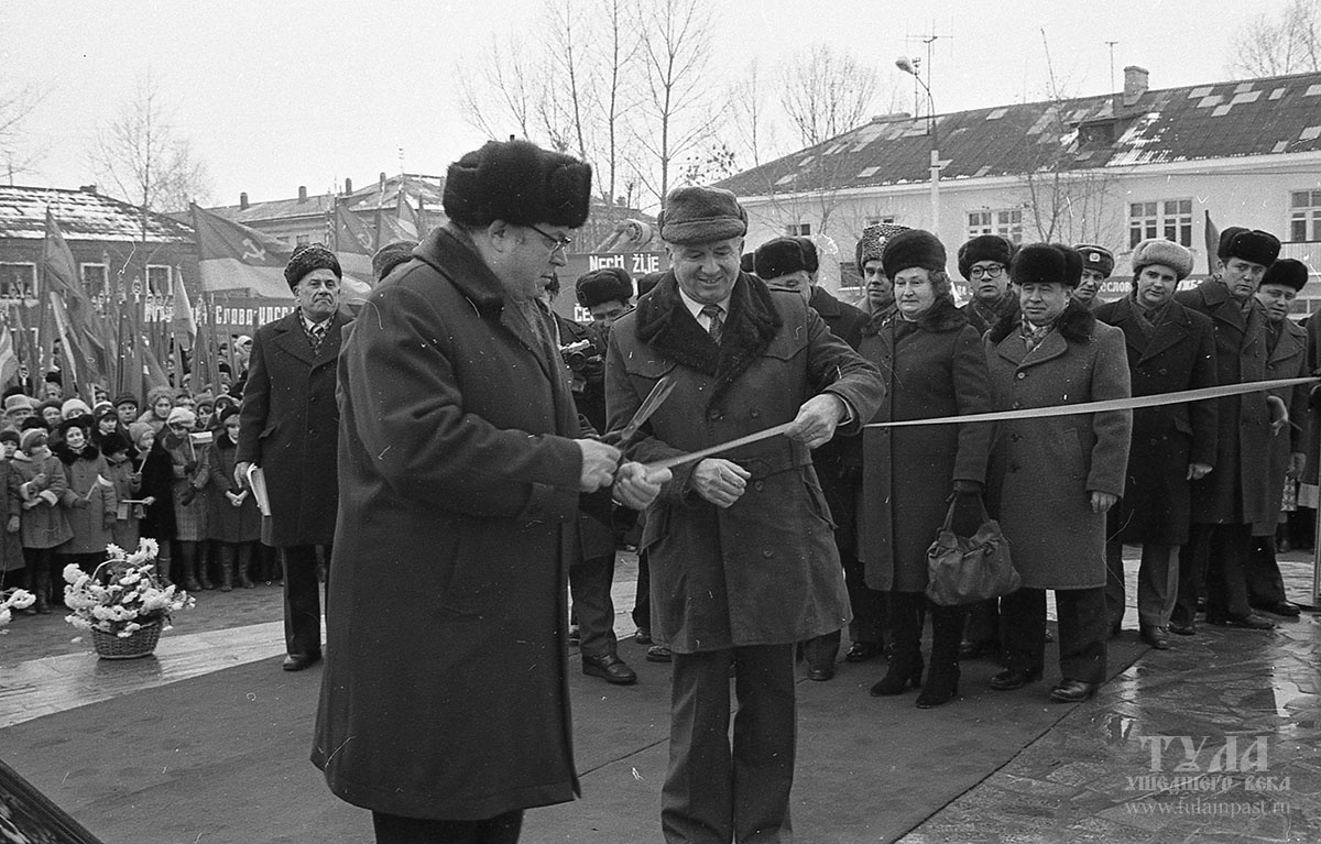 Открытие памятника в ноябре 1981 года. Ленточку перерезает И.Х. Юнак. Фото из архива И. Копытова