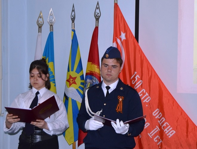 На фото: Урок мужества