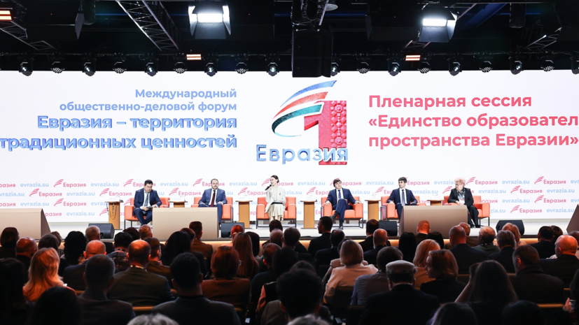    Минпросвещения России