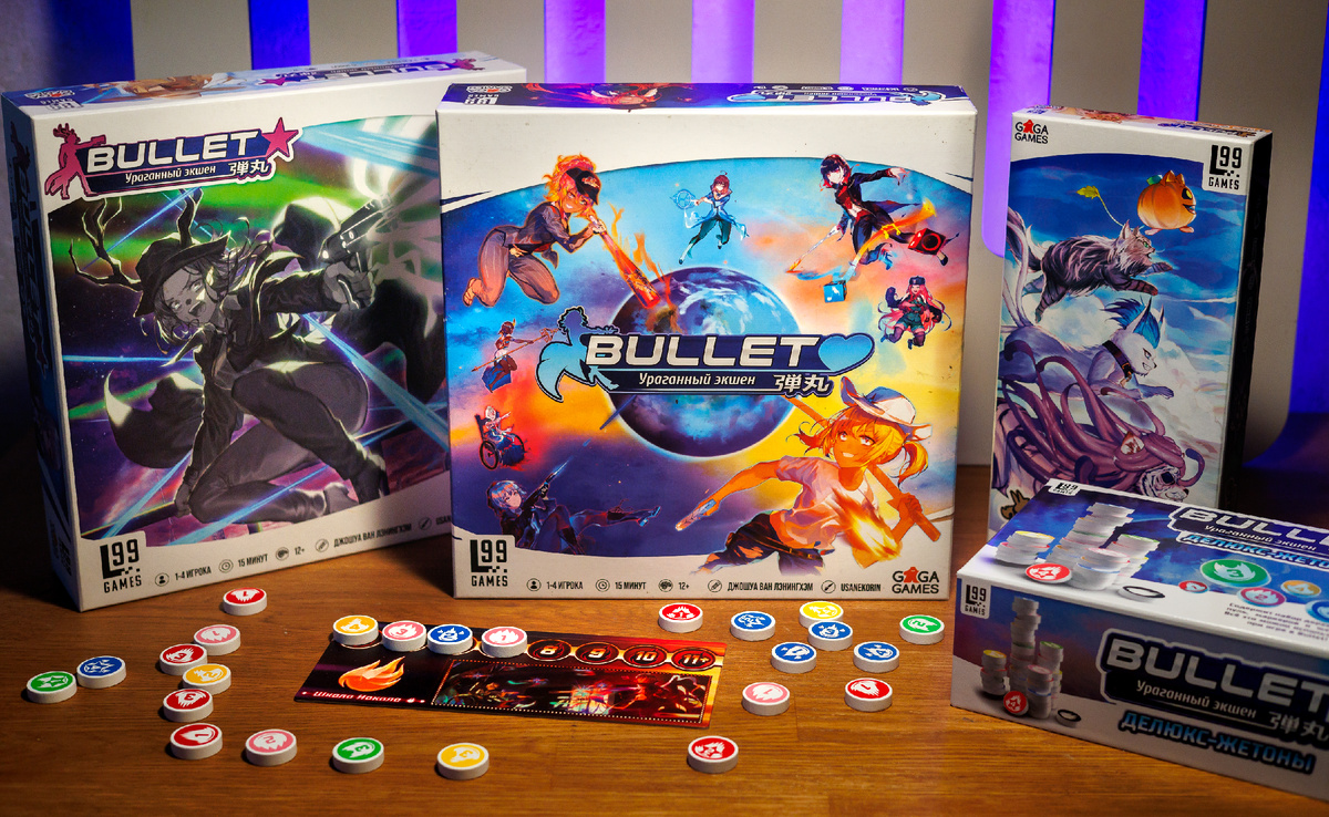 Настольная игра Bullet: Ураганный экшн
