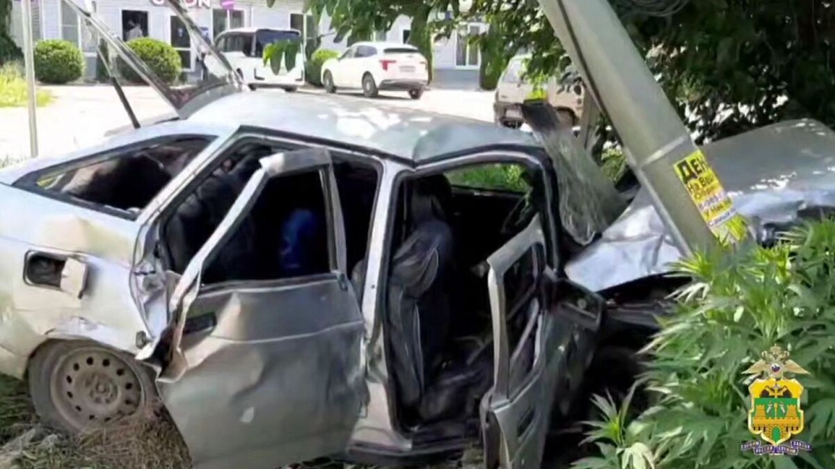    Фото: t.me/mvd_23