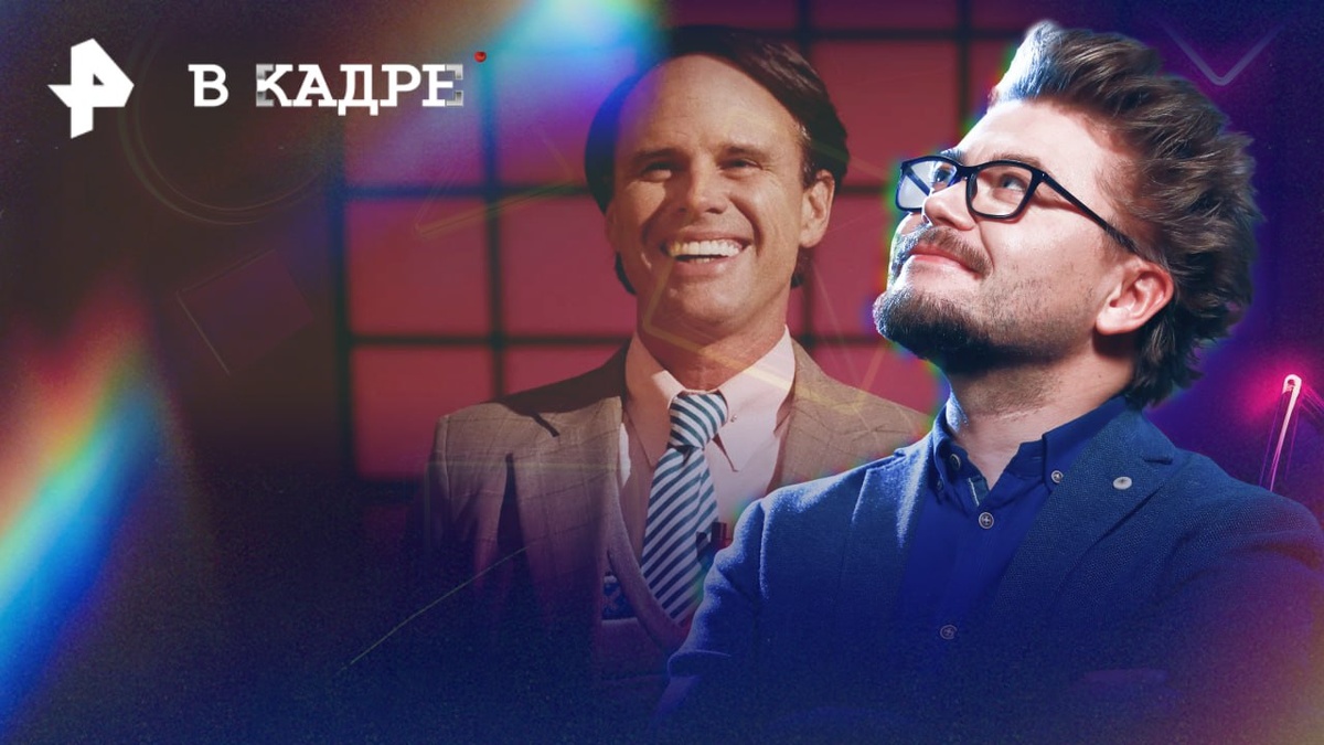 Фото: РЕН ТВ