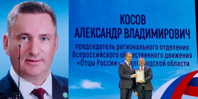    участник мероприятия