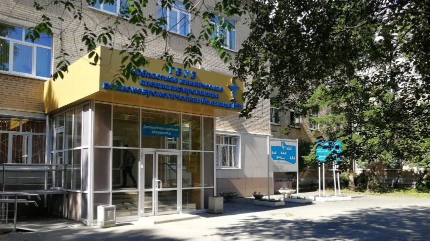    Фото: ВКонтакте/ГБУЗ «ОКСПНБ 1»/okspnb1