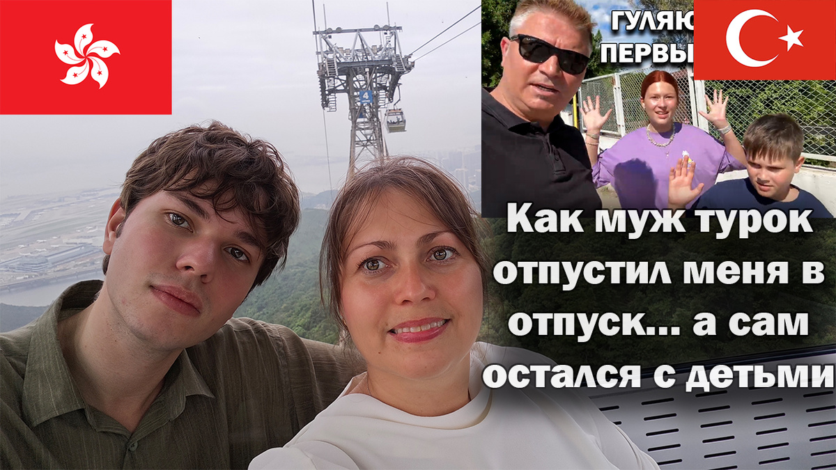 Я со старшим сыном уехала, а муж с двумя другими детьми остался дома