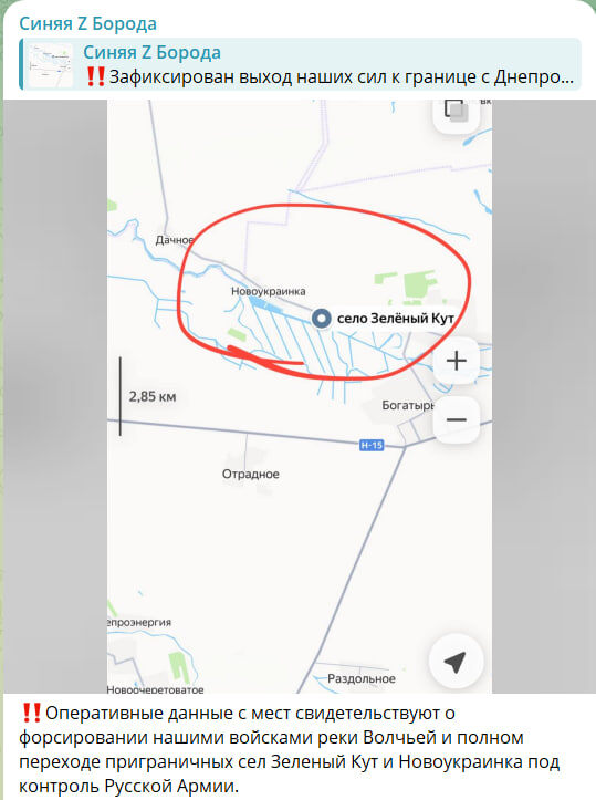  Скриншот с ТГ-канала "Синяя Z Борода"