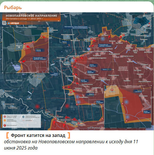  Скриншот с ТГ-канала "Рыбарь"