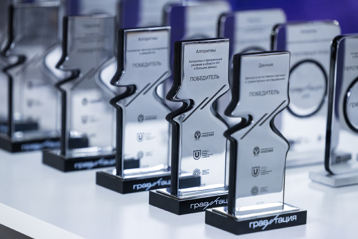 Кубки победителей международной университетской премии в сфере ИИ и Big Data "Гравитация"