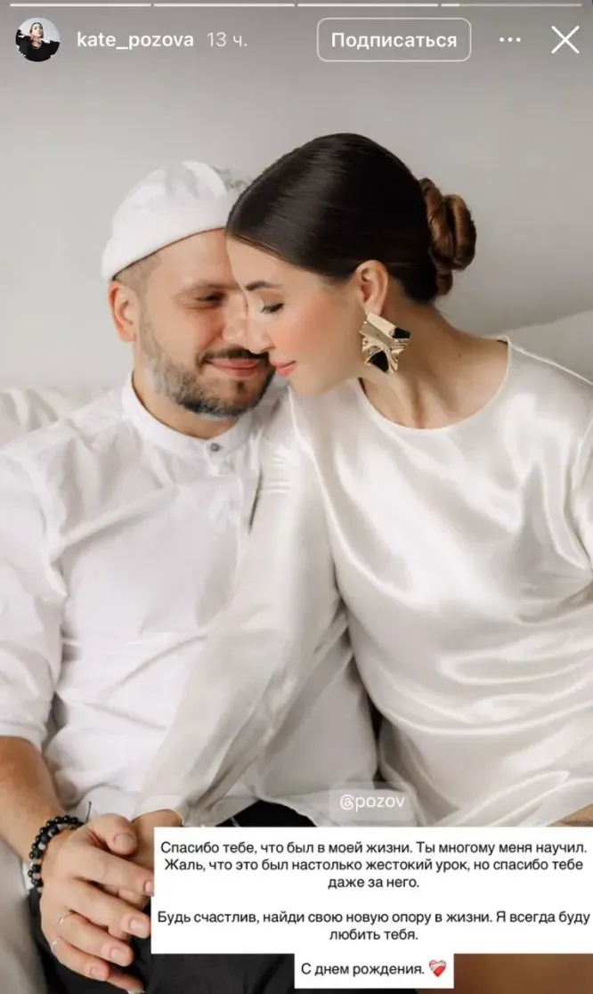 Тот самый пост в соц.сетях