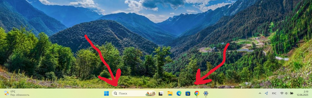 Положение по центру