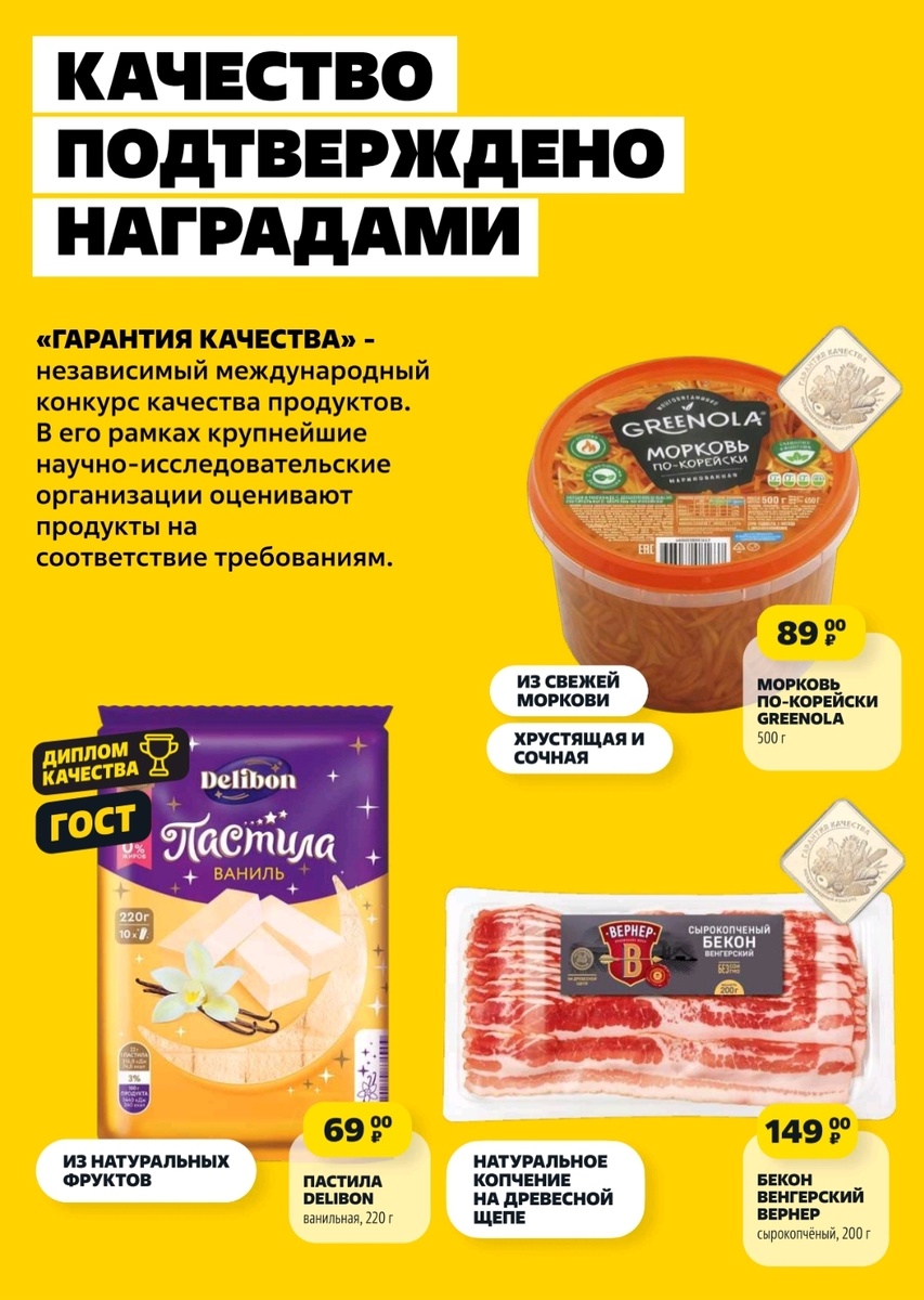 Электронный каталог товаров в Чижике.