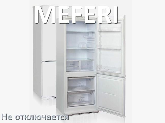 
Почему холодильник MEFERI не отключается и работает без остановки